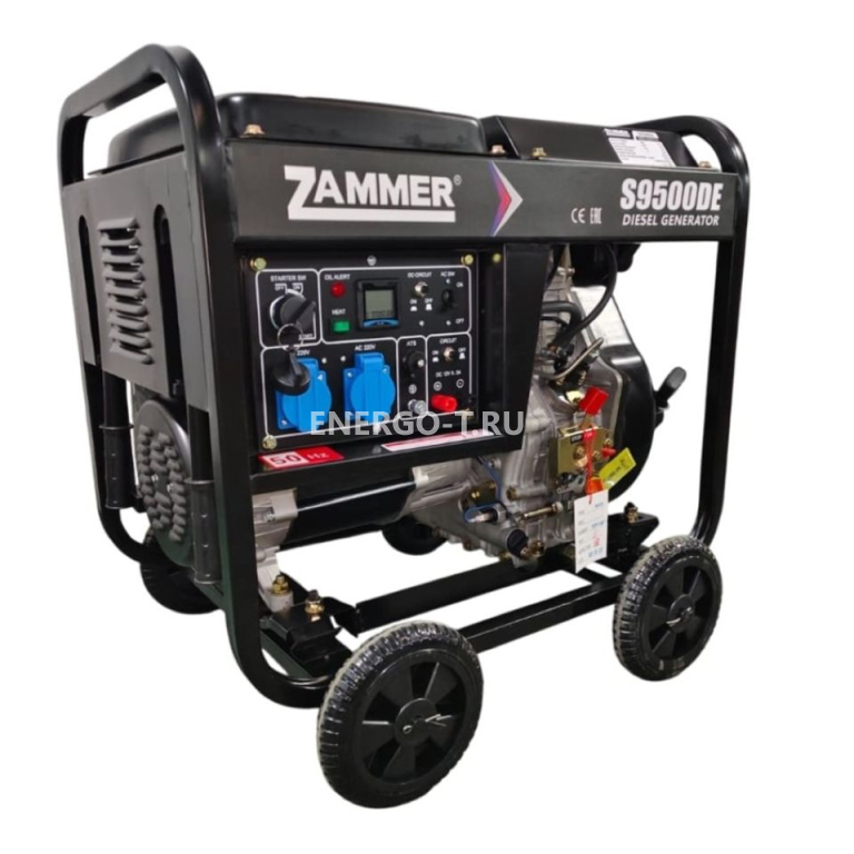 Дизельный генератор ZAMMER S9500DE