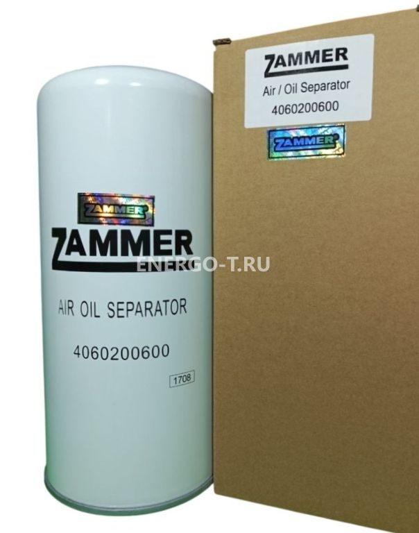 Фильтр сепаратор ZAMMER 4060200600 ZR